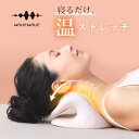 【2000円OFFクーポン】【ポイント2倍】WAVEWAVE EMS NECK REVIVE(ネックリバイブ) 温熱 ネックピロー 首枕 wavewave015...