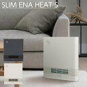 【1500円OFFクーポン対象】SLIM ENA HEAT S スリムエナヒート エス QS323 省エネ大容量スリムセラミックヒーター QUADS（QUAS）【送料無料】【ASU】