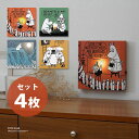 【500円OFFクーポン】4枚セット MOOMIN LEDキャンバスアート ムーミンシリーズ 東洋ケース 壁掛け LED CANVAS ART 音感センサー ウ...
