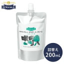 M.MOWBRAY エム.モゥブレィ デリケート クリーム 詰め替え用 200ml（RAND）【ポイント11倍】【5/8】【ASU】【海外×】