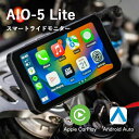 【ポイント5倍】AKEEYO スマートライドモニター AIOー5Lite バイク 5インチ 前後同時録画 SONY製STARVIS搭載 2カメラ ドライブレコーダー ナビ ドラレコ バイク専用 スマートモニター（AKEE）【送料無料】【代引き不可】【5/8】【ASU】