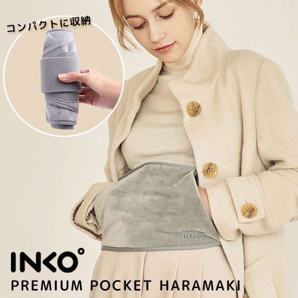 INKO インコ ホットHaramaki ポケット PREMIUM POCKET Haramaki  ...