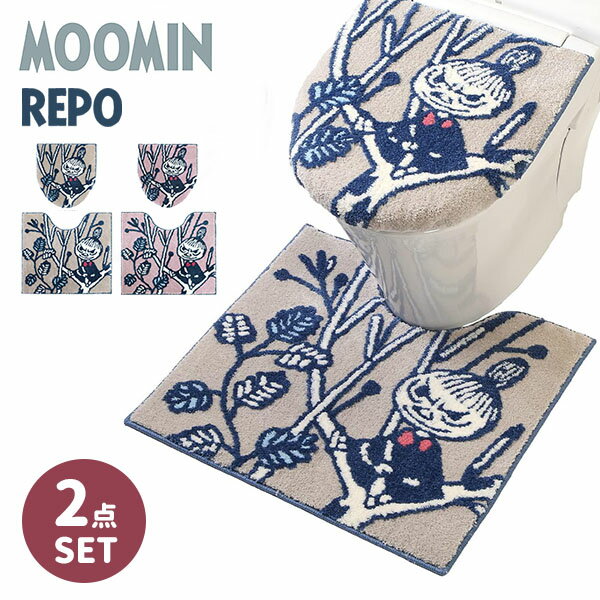 2点セット MOOMIN レポ トイレ足元マット＋兼用フタカバー ムーミンシリーズ REPO マット55×60cm U型 O型 洗浄型 暖房型 兼用 トイレカバー 暖房吸盤吸着 リトルミイ 洗える 北欧 かわいい おしゃれ/ヨコズナクリエーション（YKZN）【送料無料】【ASU】