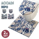 2点セット MOOMIN レポ トイレ足元マット＋兼用フタカバー ムーミンシリーズ REPO マット55×60cm U型 O型 洗浄型 暖房型 兼用 トイレカバー 暖房吸盤吸着 リトルミイ 洗える 北欧 かわいい おしゃれ/ヨコズナクリエーション（YKZN）