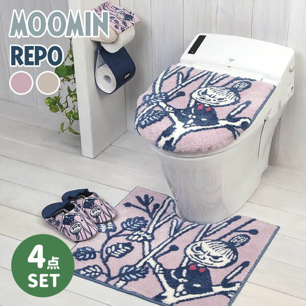 4点セット MOOMIN レポ トイレ足元マット＋兼用フタカ