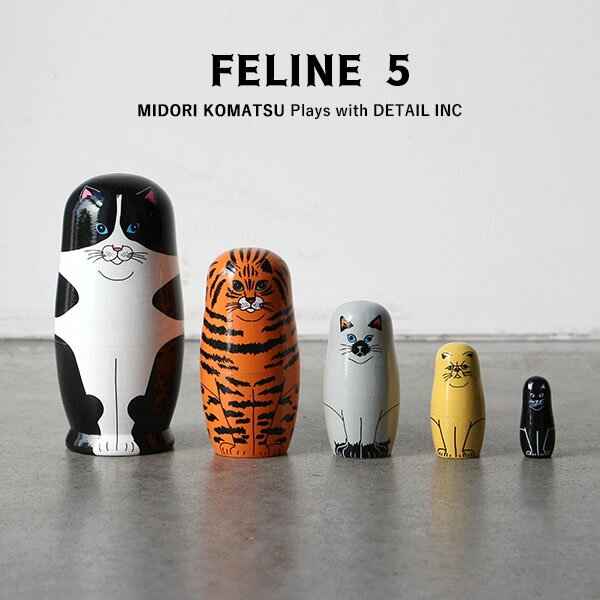 DETAIL マトリョーシカ フィーライン ファイブ FELINE