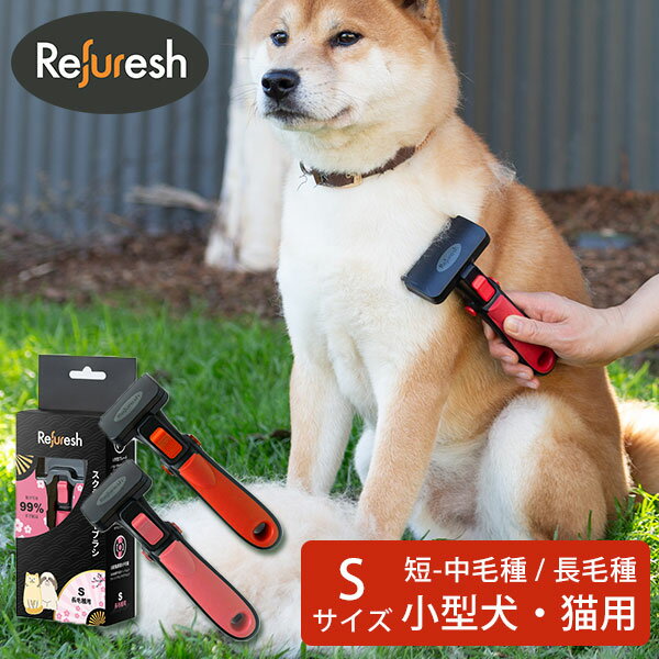 ペティオ プレシャンテ 粗め&細めコーム 国産 日本製 くし 犬猫用 イヌ ネコ セット 手入れ用品 Preciante ポリスチレン エラストマー樹脂 ピン:ステンレス 仕上げに整える ブラッシング後の仕上げでより美しい被毛へ Petio