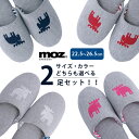 ■商品名：★選べる2足セット★moz　エルク　ニットスリッパ　2023　M・Lサイズ（22．5〜26．5cm） ■カラー： M）レッド（AKTK-547072） M）ピンク（AKTK-547089） M）ホワイト（AKTK-547065） M）ネイビー（AKTK-547096） L）レッド（AKTK-547119） L）ピンク（AKTK-547126） L）ホワイト（AKTK-547102） L）ネイビー（AKTK-547133） ■サイズ（約） Mサイズ（目安対応サイズ：約22.5〜24.5cm） Lサイズ（目安対応サイズ：約25〜26.5cm） ■材質 表地：綿、ポリエステル 裏地：ポリエステル 底材：ポリエステル、合成皮革 芯材：ポリエチレン・EVA樹脂 ※素材の特性上、濡れた状態や摩擦・直射日光で色落ちする場合がございます。 ■製造国：中国（日本・スウェーデン共同企画） 【2023/10/31 リニューアル（2015→2023）】 ※商品の色はモニターの具合で実物と若干異なる場合がございます。予めご了承下さい。 ※デザイン、仕様等につきましては、予告なく変更する場合がございます。予めご了承下さい。 カラーカテゴリー：グレー／Gray／灰色／ホワイト／White／白／ネイビーブルー／Navy Blue／紺色／レッド／Red／赤／ピンク／Pink／ブルー／Blue／青／グリーン／Green／緑／★選べる2足セット★MOZ　エルク　ニットスリッパ　2023　M・Lサイズ（22．5〜26．5cm） エルクのワンポイントが可愛い！大人気北欧デザインのニットスリッパ！ moz（モズ） Farg＆Form（フェルグ アンド フォルム）社のアニマルコンセプトのギフト商品が、新しいブランド名 「moz（モズ）」になって新登場です。 アイテムの多くは「エルク（ヘラジカ)」が基本となっています。 なんとなく不器用そうで人なつこそうな姿は、スウェーデン発の世界中で愛されるキャラクターになることでしょう。 エルクのワンポイントが可愛い！大人気北欧デザインのニットスリッパ エルクのワンポイントが可愛い！大人気の北欧デザインニットスリッパ。2023年バージョンは裏地のポイントがボーダーに、さらに色を増やして選べる楽しさを大切にしました♪ 外側にエルクが刺しゅうされたシンプルなデザインは男女問わず、幅広い方にお勧めです！フローリングで滑りにくい仕様。手で丸洗いできるから、衛生的に長く使用していただけます。 デザイナー：Anders Bylin アンダース・ビリンは大学で経済学を学びました。しかし、1996年Farg＆Formを設立した時にキャリアを変更。彼はFarg＆Formの有名な動物柄をデザインしました。 動物とそのグラフィックなスタイルは大成功となりました。国際的にも有名になり、海外マーケットにも進出しています。