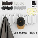 Umbra スティックス マルチフック STICKS MULTI HOOK |アンブラ ハンガー フック 壁 壁掛け 洋服掛け インテリア 洋服 バッグ 玄関 ...