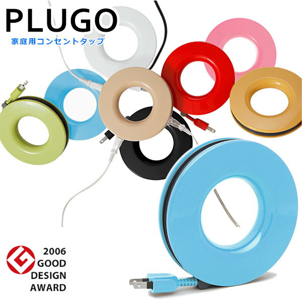 【メール便送料無料】monos　PLUGO（プラゴ）ドーナツ型電源タップの写真