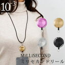 MiLLiSECOND ~ZJh[ TAKEDA DESIGN PROJECTiTKDjyzy|Cg10{zy5/8zyASUz