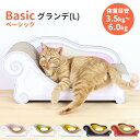 Caricarina　Basic　カリカリーナ　ベーシック　グランデ　ネコ用　猫用　ねこ用　爪とぎ＆ベッド（ILL）【送料無料】【メーカー直送】【海外×】【代引き不可】