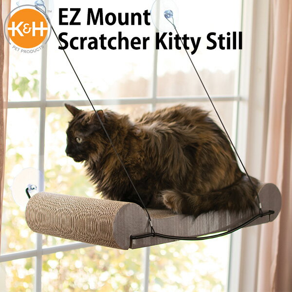 K＆H EZ Mount Scratcher Kitty Still イージーマウント スクラッチャー キティ スティル（GMP）【送料無料】【ポイント5倍】【5/23】【ASU】