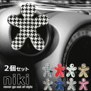 楽天インテリア雑貨　フラネ flaner選べる2個セット Mr＆Mrs FRAGRANCE CESARE NIKI ミスターアンドミセス フレグランス チェザーレ ニッキ カーフレッシュナー（ALOC）【ポイント5倍】【5/8】