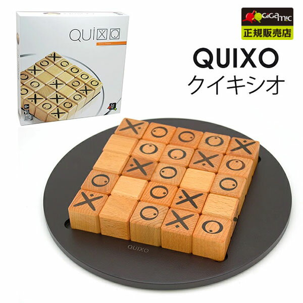 f10014110 001 - 【訪問/レビュー】ゲームカフェ＆バーSoLaCe〜ソラス〜で「Battle Line(バトルライン)」「QUIXO（クイキシオ）」「テレストレーション」「タイムボム」「クトゥルフの呼び声：Fluxx（フラックス）」をお酒を飲みながらプレイレビュー。