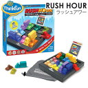 ThinkFun ラッシュアワー ThinkFun ラッシュアワー tfr001/シンクファン RUSH HOUR（CAST）【送料無料】【ASU】