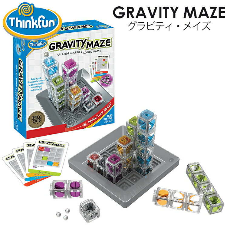 ThinkFun グラビティ・メイズ tf004/シンクファン GRAVITY MAZE（CAST）【送料無料】【ポイント5倍】【5/23】【ASU】