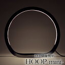 【おまけ付】【正規販売店】LED間接照明　HOOP　mini　フープ　ミニ（YSM）【送料無料】【ポイント2倍／お取寄せ確認】【7／15】【tokuKI】