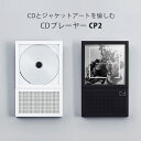 CDプレーヤー CP2 ポータブルCDプレーヤー Insta