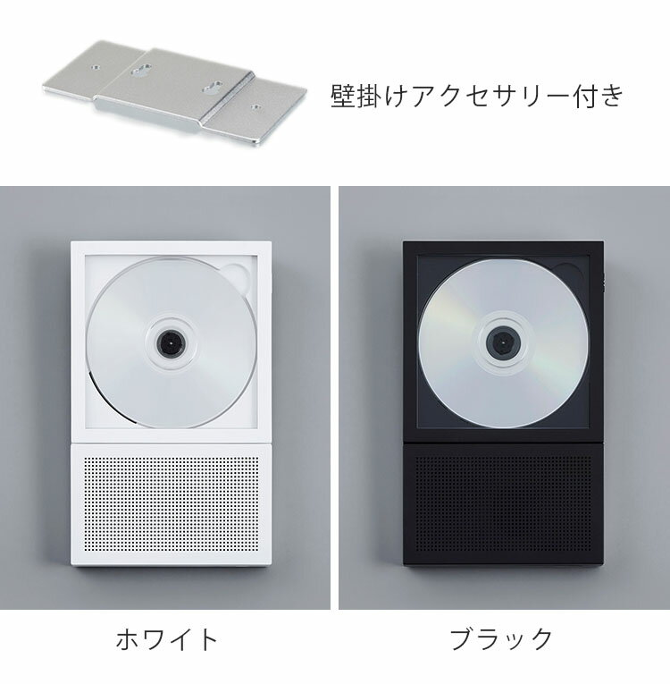 壁掛けアクセサリーセット CDプレーヤー CP2 km5 ポータブルCDプレーヤー Instant Disk Audio Bluetooth5.1搭載 USB充電 Type-C スピーカー（KMF）【一部予約】【送料無料】【ポイント10倍】【5/22】【海外×】【ASU】 2