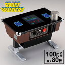 遊べる貯金箱 スペースインベーダー テーブル筐体型 SPACE INVADERS 100円玉 小銭貯金 レトロゲーム（DAPN）【送料無料】【ポイント10倍】【4/22】【ASU】