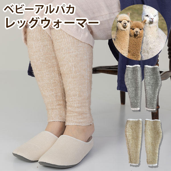 xr[ApJ bOEH[}[ Leg Warmer BAAL[350 t[TCY { y _炩 Ȃ߂炩 ƂiJOGjyzy|Cg10{zy5/21z