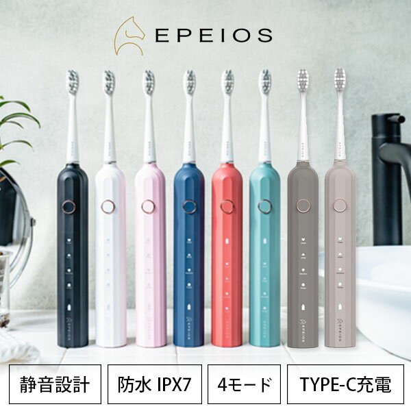 ■商品名：EPEIOS Okare！音波電動歯ブラシ ET003 ■メーカー・ブランド：EPEIOS（エペイオス） ■自社品番：アイオライトブルー（YYOT-05082921） エッグシェルホワイト（YYOT-05082919） オパールグリーン（YYOT-05082922） ココア（YYOT-05082923） ジェットブラック（YYOT-05082918） シャンパン（YYOT-05082924） ペールピンク（YYOT-05082920） ルビーピンク（YYOT-05069959） ■サイズ（約）：W28×H250×D28mm ■重量（約）：132g ■セット内容：・本体×1・専用歯ブラシヘッド×2・USB充電ケーブル×1・取扱い説明書×1 ■連続使用時間：180日間※1日2回、各2分間使用する場合■フル充電までのかかる時間：約4時間■動作音：55dB未満■防水性能：IPX7■ブラシヘッド：デュポン社製の柔らかく高密度なブラシ ■生産国：中国 ■ご注意： ※商品の色はモニターの具合で実物と若干異なる場合がございます。予めご了承下さい。 ※デザイン、仕様等につきましては、予告なく変更する場合がございます。予めご了承下さい。 ※ご予約・お取り寄せ商品は、ご注文受付後にお客様ご注文分としてメーカーへ発注を致します為、基本的にキャンセルやご返品はお受けできません。 ※複数店舗を運営しておりますため、ご注文の入れ違い等で欠品などになってしまう場合がございます。万が一、発送が遅れる場合は、ご注文受付当日中にご案内差し上げます。誠に恐れ入りますがご了承くださいますよう、お願い申し上げます。 ■広告文責：エルスタイル（株） 092-725-1137EPEIOS Okare！音波電動歯ブラシ ET003 圧倒的な歯垢除去力！手軽にもっとキレイに。 塁計販売本数5万本超え「EPEIOS 音波電動歯ブラシ」 より効率的に歯垢や汚れにアプローチし、まるで歯医者さんでクリーニングしたようなツルツル感を実感いただけます。「家電批評」にて2年連続家電部門1位、ダイソン、ルンバに次いで殿堂入り。価格も、機能も、実感も。はじめての方も買い替えを検討している方も、電動歯ブラシの購入はコレ一択と自信を持ってお届けできる、次世代の音波電動歯ブラシです。 製品特性 音波技術により、毎分32,000回の高速振動が毛先の届かない歯間部までアプローチ。手磨きのブラッシングに比べ、短時間で効率よくしっかり汚れを除去します。 普通の歯ブラシ感覚で快適に使えます。長時間の外出や旅行中でも、バッテリー切れの心配をすることなく気軽に持ち運べます。 汎用性が高いUSB-C充電なので、パソコンなどから手軽に充電できるので便利です。 洗面台が充電器だらけでゴチャゴチャになる心配がありません。充電器を紛失した際もUSB-C充電器で給電できます。 デュポン社製W型ブラシ柔らかで、高密度の毛先とW型のブラシを採用。材質には吸水性が低く、細菌繁殖しにくいデュポン社製ナイロンを使用。 ブラシの押し付ける力が大きすぎると、自動的に振動力を低減する押し付け防止機能が歯と歯茎を保護します。歯茎が弱い方でもやさしく磨くことができるので、安心してお使いいただけます。 電動歯ブラシ特有の騒音が大幅削減。気になる振動音がわずか55dB以下と抑えられているので、ご家族が寝静まった深夜や、早朝など時間を問わずに、気持ちよくブラッシングできます。 あたりまえのようで今まで無かった防水機能。一時的に水没しても、浸水することのないIPX7防水設計を採用。お風呂でも安心してご使用できるので、リラックスタイム中のブラッシングで時間を有効活用できます。また、本体を水洗いすることができるので、いつでも清潔な状態を保てます。 本製品には、歯間の細かな汚れもしっかり落とす標準の「クリーンモード」歯の表面を落とし白く磨き上げる「ホワイトモード」歯の表面や歯肉のケアが気になる方のための「センシティブモード」より丹念に効率的に磨き上げる「ポリッシュモード」の4つのモードを搭載。歯のコンディションに合わせて。モードを自由にお選びいただけます。 30秒ごとに0.5秒停止し、専門家が推奨する歯磨き時間である「2分」が経つと運転を終了するスマートタイマーを搭載。 本製品は専門機関による検査済みです。毎日使うものだから、IPX7をはじめ、EU基準によるRoHS、安瀬性能基準を満たすことの証明であるCEマークを表示できる証明を専門機関から得ています。長く安心して毎日のオーラルケアを行っていただけます。 インテリアの統一感を損なうことがありません。パッケージもこだわり、スタイリッシュなボックスなので、贈る方も、もらう方もうれしい特別なギフトとなることでしょう。 バリエーション ○アイオライトブルー○エッグシェルホワイト○オパールグリーン○ココア○ジェットブラック○シャンパン○ペールピンク○ルビーピンクからお選びください。 ●関連商品 P7 音波電動歯ブラシ EPEIOS 音波電動歯ブラシ ■keyword：ワイヨット/ET003/音波電動歯ブラシ/音波振動/電動歯ブラシ/歯ブラシ/歯磨き/歯みがき/高速振動/磨き残し/耐久性/丈夫/頑丈/摩耗しづらい/摩耗しにくい/安心/安全/防水機能/防水性能/IPX7/入浴中/お風呂で使える/オートタイマー機能/ブラッシング/軽量/軽い/コンパクト/持ち運べる/持ち運び/持ち歩き/持ち歩ける/選べる/USB充電/タイプC/TypeC/Type-C/旅行/出張/携帯/お出かけ/丸洗い可/清潔/口臭ケア/デンタルケア/オーラルケア//口臭対策/虫歯/歯周病対策/歯石/歯垢/ギフト/プレゼント/誕プレ/誕生日プレゼント/ホワイト/White/白/ブラック/Black/黒/ブラウン/Brown/茶色/グレー/Gray/灰色/レッド/Red/赤/ピンク/Pink/ブルー/Blue/青/ネイビーブルー/Navy Blue/紺色/エペイオス/オーケア/4573502851907/4573502851884/4573502851853/4573502851921/4573502851877/4573502851914/4573502851891/4573502851235/