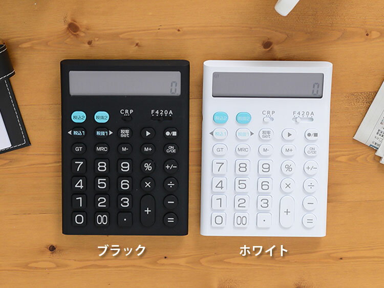 電卓型ボイスレコーダー VR-C003 ベセトジャパン 議事録作成 商談 税計算 多機能 録音 スタイリッシュデザイン 4GB USB充電式 USBデータ移行可能 電卓ボイス ICレコーダー BESETO JAPAN 簡単操作【送料無料】【ポイント10倍】【6/27】【海外×】