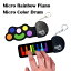 マイクロレインボーピアノ マイクロカラードラム Micro Rainbow Piano Micro Color Drum MukikiM キーホルダー付き ミニサイズ おもちゃ 持ち運び 携帯 ポータブル チューナー ピッチパイプ（THT）【ASU】