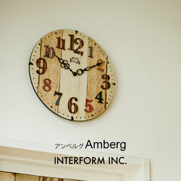 壁掛け時計 電波時計 アンベルグ Amberg CL-8931 INTERFORM インターフォルム 木製 アナログ 電波時計 北欧 おしゃれ かわいい ウォールクロック リビング 寝室 子供部屋【送料無料】【ポイント12倍】【6/13】【ASU】