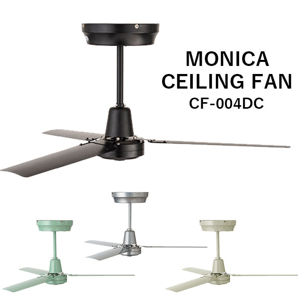 【5/16 9:59迄★限定クーポン】ハモサ モニカ シーリングファン CF-004DC／MONICA CEILING FAN／Hermosa おしゃれ 照明無し 天井 扇風機 サーキュレーター 空気循環 換気 ビンテージ レトロ【送…