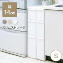 【レビュー特典付】ライクイット スリムストレージ ファイントールストッカー FTS-111L like-it 幅14cm キッチンストッカー 引き出し 隙間収納 スリム 省スペース シンプル 三段【送料無料】【海外×】【代引き不可】【メーカー直送】【着後L】(LKIT)(3)