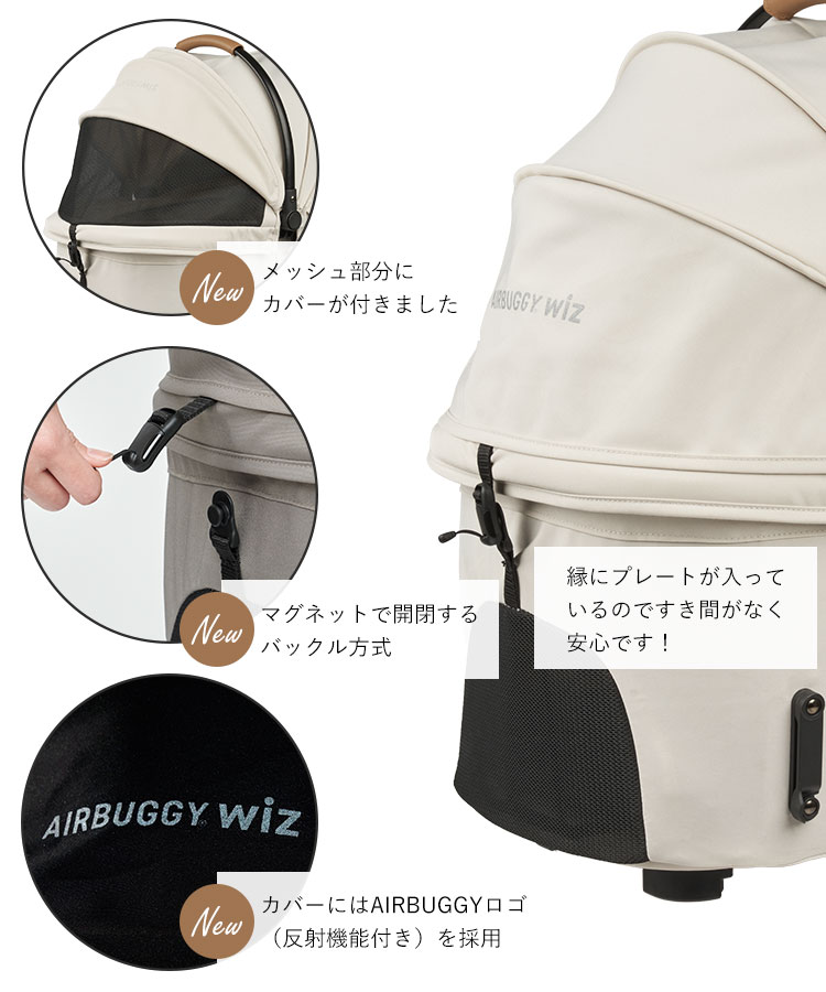 エアバギーフォーペット フィットシリーズ ウィズエックス AIRBUGGY Fitt WIZ X ペットカート 軽量 コンパクト フィット 快適 お出かけ 移動 犬 犬用キャリー（GMP）【一部予約】【送料無料】【海外×】【代引き不可】【ポイント5倍/メーカー直送】【5/23】 3