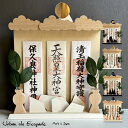 オフダスタンドL 一輪挿し付き OFUDA STAND L-06 流れる雲と岩 流れる雲と山 URBAN Ole EcoPARK アーバンオーレエコパーク おふ...