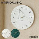 【2200円OFFクーポン】【電池おまけ付】壁掛け時計 Kolmio コルミオ ウォールクロック おしゃれ オシャレ かわいい 高級感 CL-4342 インター...