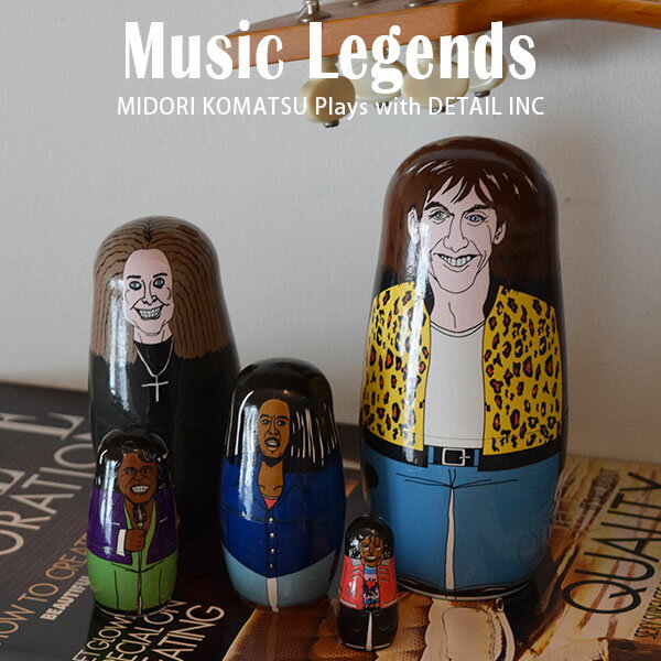 【予約：6月上～】DETAIL Music Legends ミュージックレジェンド 3415MU マトリョーシカ 人形 コマツミドリ MIDORI KOMATSU 置物 アー..