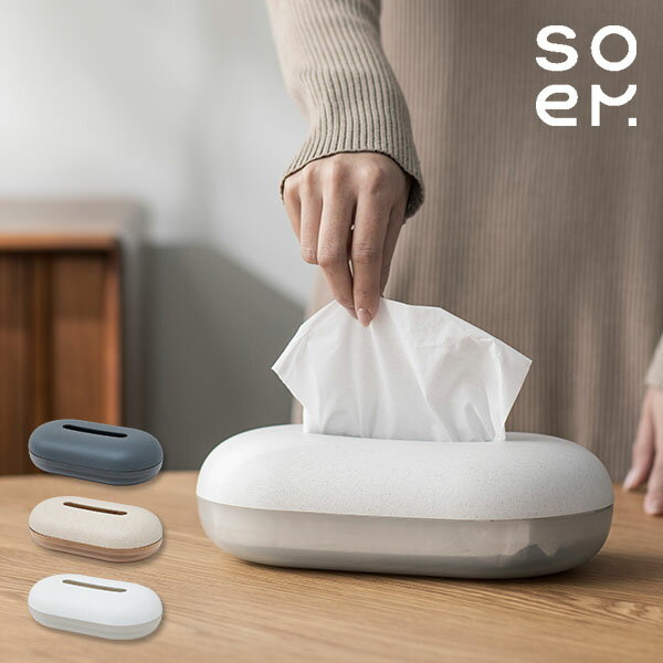 楽天市場】soem ティッシュケース ソフトパック用 NAの通販 楽天市場】soem ティッシュケース ソフトパック用 NAの通販