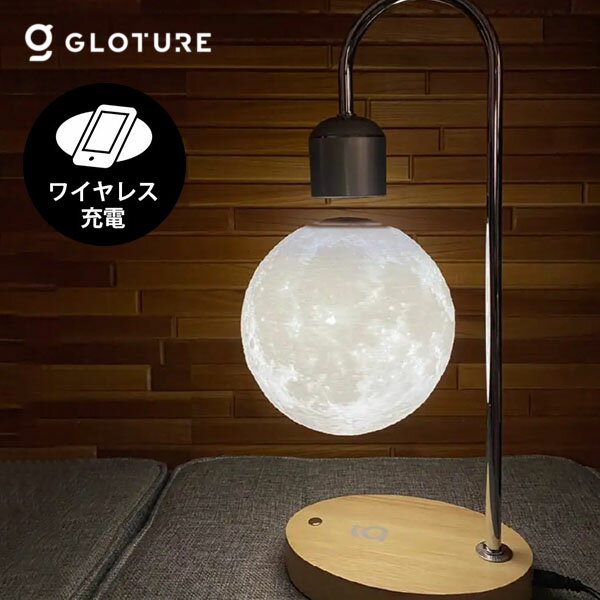楽天市場】【1000円OFFクーポン】ムーンライト Gloture 宙に 楽天市場】【1000円OFFクーポン】ムーンライト Gloture 宙に