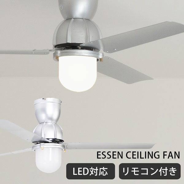ϥ⥵ å 󥰥ե CF-009 ESSEN CEILING FAN 󥰥ե饤 LED  ơ  ե饤 HERMOSA  ƥꥢ 饷å LEDб ⥳̵ۡڥݥ10/᡼ľۡڳߡۡԲġۡ6/24