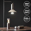 HOTO キャンピングライト HTT0028GL campinglight 照明 ハンディライト 3100mAh 大容量 Type-C充電 ポータブル 超軽量 ...