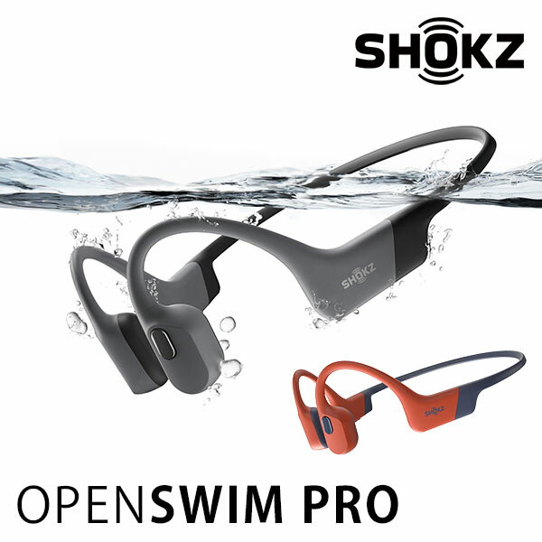 楽天市場】shokz ショックス openswimの通販 楽天市場】shokz ショックス openswimの通販