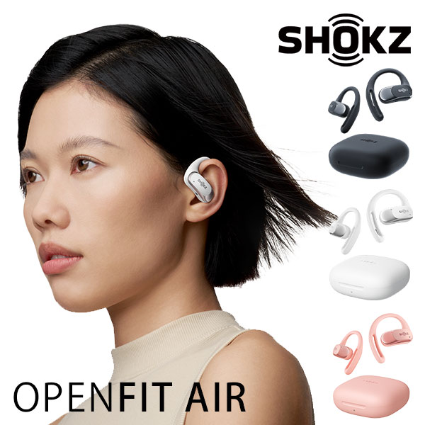 楽天市場】Shokz OpenFit Air T511の通販 楽天市場】Shokz OpenFit Air T511の通販