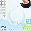 【特典付】スオ 28℃ NEWクールリングM Suo 熱中症 対策 ひんやり【海外×】【メール便送料無料】【:300】
