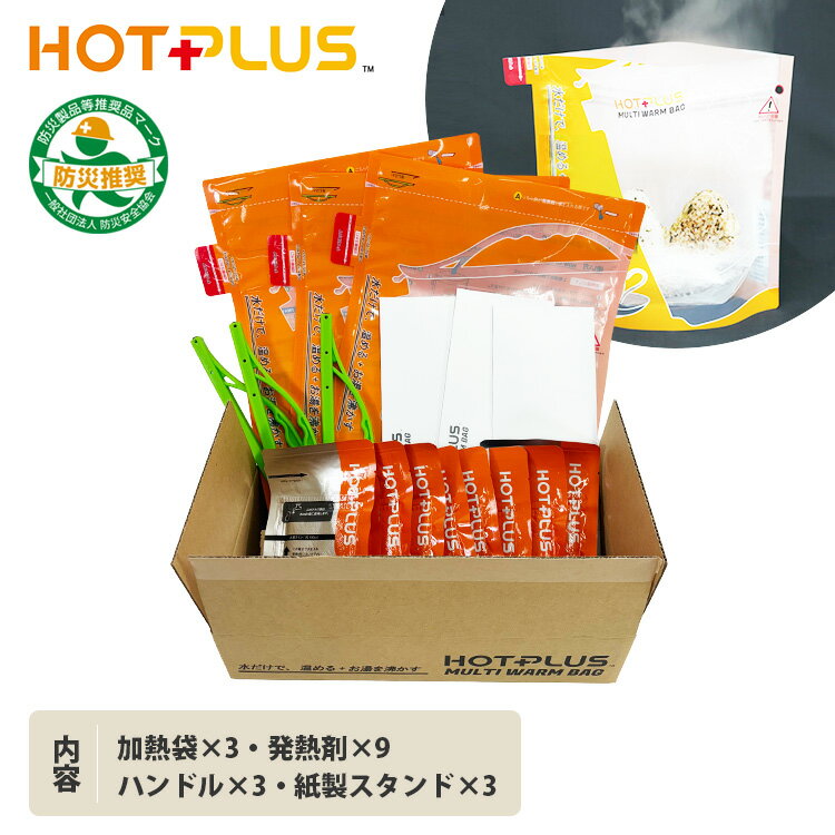 HOTPLUS }`EH[obO