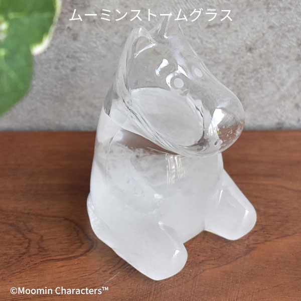 ムーミンストームグラス 152-333244 MOOMIN ムーミン インテリア オブジェ 気象計 天気 気温 結晶 変化 天気 天気予報 北欧 サイエンス 化...