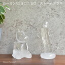 【300円OFFクーポン】ムーミン ニョロニョロ ストームグラス セット 152-333243 152-333244|MOOMIN ムーミン ニョロニョロ イン...