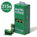 Earth Rated ワンちゃん用プープバッグ 315枚 スタンダードロール 無香料 ラベンダー|プープ袋 プーバッグ ウンチ袋 エチケット袋 オムツ入れ マ...