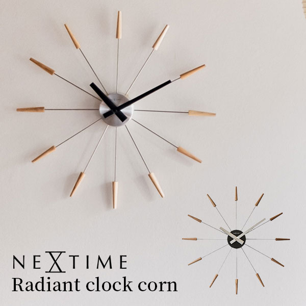 【200円OFFクーポン】【電池おまけ付】NEXTIME Radiant clock corn ｜ラジアント クロック コーン ウォールクロック JAPANDI COLLECTION 掛け時計 壁掛け 放射 アナログ おしゃれ シンプル 秒針なし 静音 【送料無料】【ポイント10倍】【4/11】【：109】