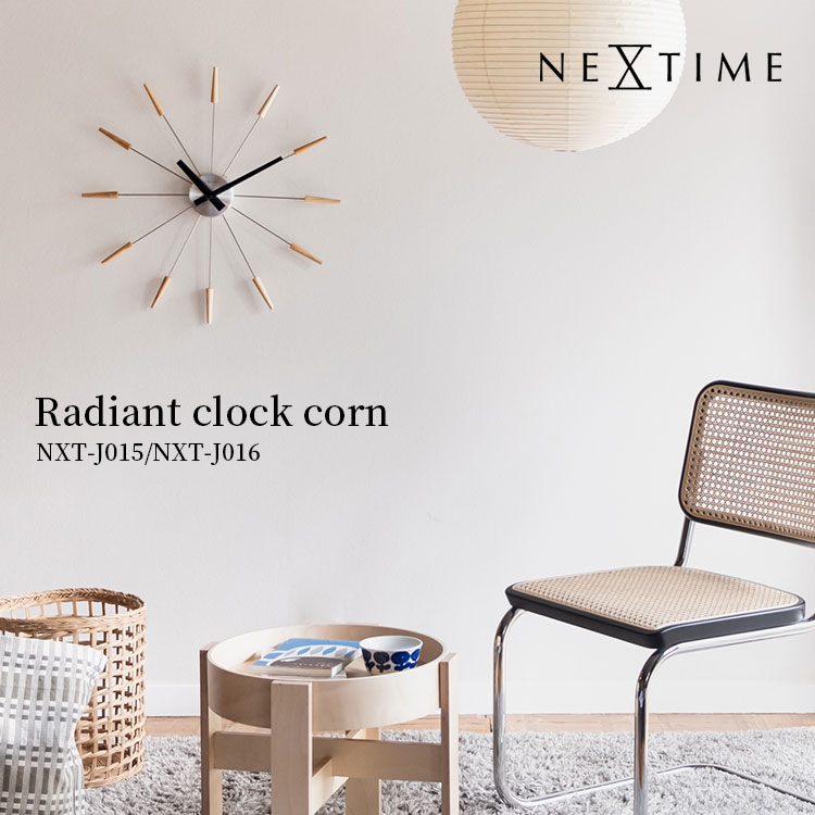 【200円OFFクーポン】【電池おまけ付】NEXTIME Radiant clock corn ｜ラジアント クロック コーン ウォールクロック JAPANDI COLLECTION 掛け時計 壁掛け 放射 アナログ おしゃれ シンプル 秒針なし 静音 【送料無料】【ポイント10倍】【4/11】【：109】