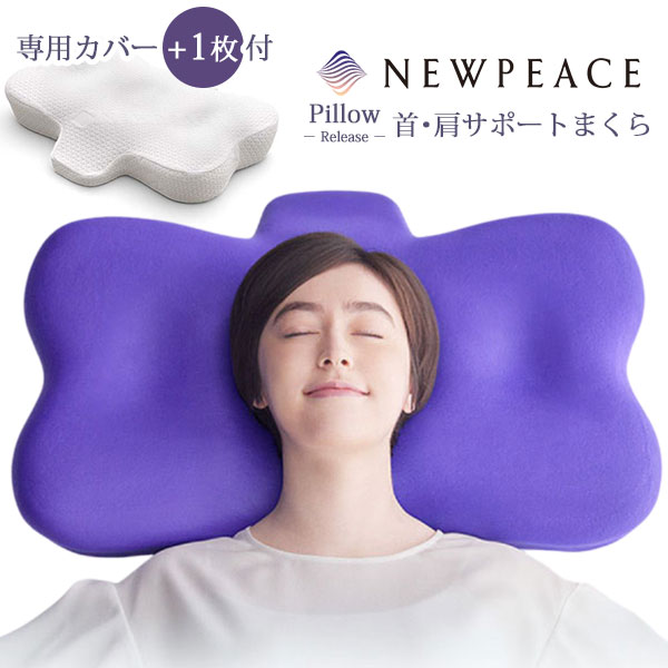 楽天市場】【500円OFFクーポン】【疲労回復】NEWPEACE 楽天市場】【500円OFFクーポン】【疲労回復】NEWPEACE